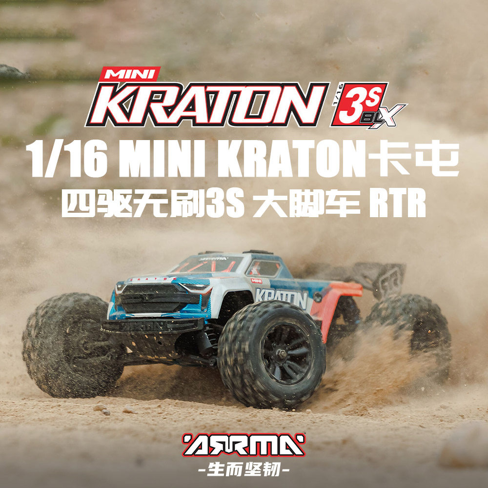 ARRMA 1/16 Mini Kraton 3S BLX  - Rc Hobby Off Road avis et prix